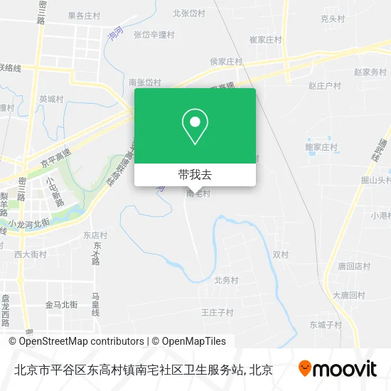 北京市平谷区东高村镇南宅社区卫生服务站地图