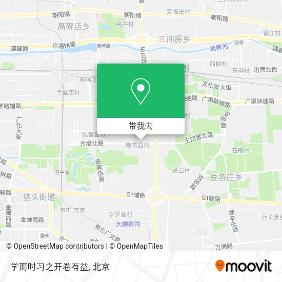 学而时习之开卷有益地图