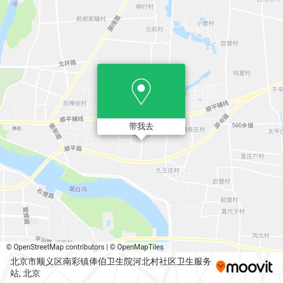 北京市顺义区南彩镇俸伯卫生院河北村社区卫生服务站地图