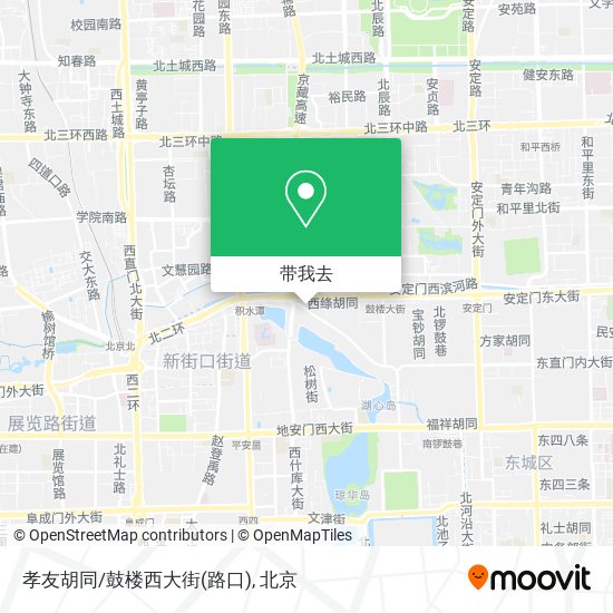 孝友胡同/鼓楼西大街(路口)地图