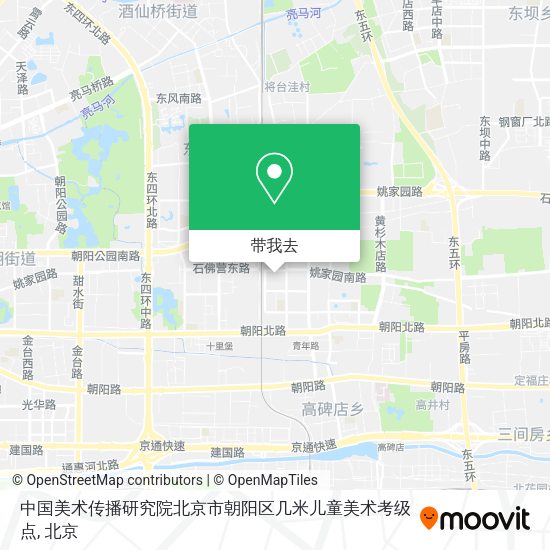 中国美术传播研究院北京市朝阳区几米儿童美术考级点地图