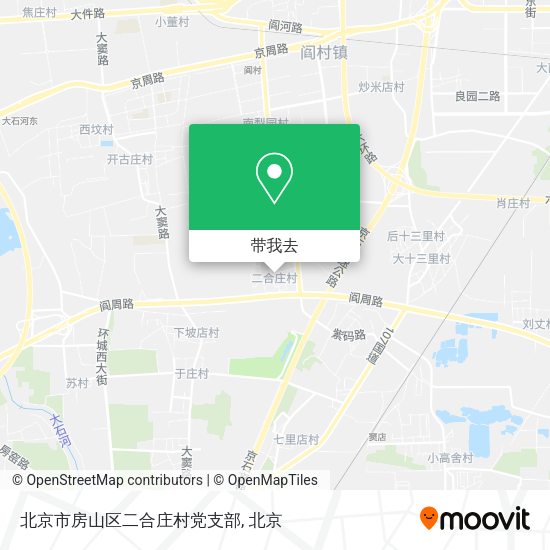 北京市房山区二合庄村党支部地图