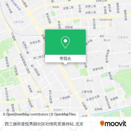 西三旗街道悦秀园社区社情民意接待站地图