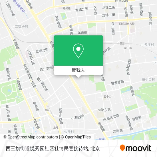 西三旗街道悦秀园社区社情民意接待站地图
