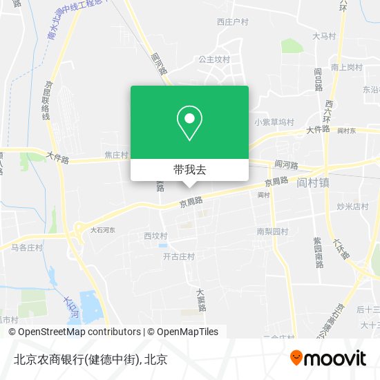 北京农商银行(健德中街)地图
