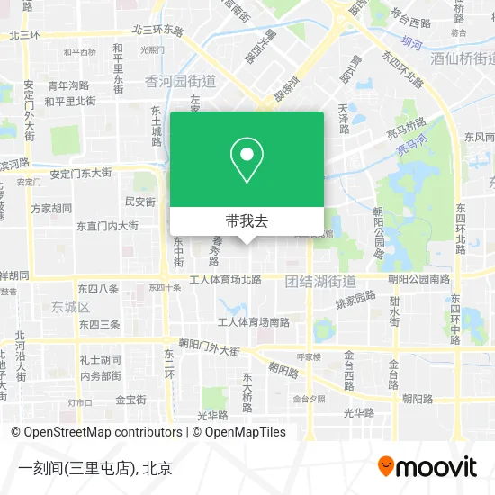 一刻间(三里屯店)地图