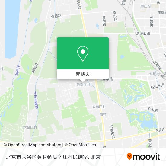 北京市大兴区黄村镇后辛庄村民调室地图