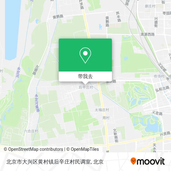 北京市大兴区黄村镇后辛庄村民调室地图