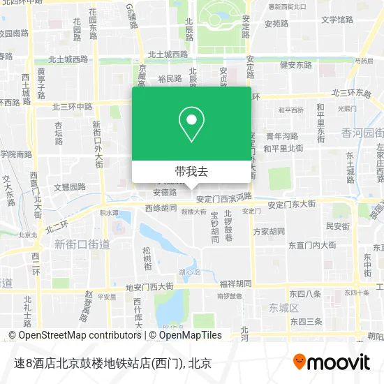 速8酒店北京鼓楼地铁站店(西门)地图