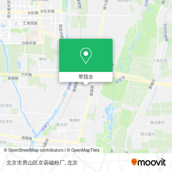 北京市房山区京葫磁粉厂地图