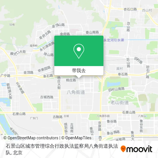 石景山区城市管理综合行政执法监察局八角街道执法队地图