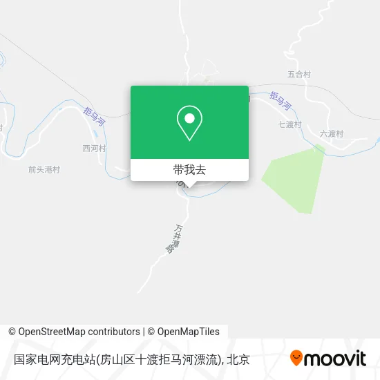 国家电网充电站(房山区十渡拒马河漂流)地图