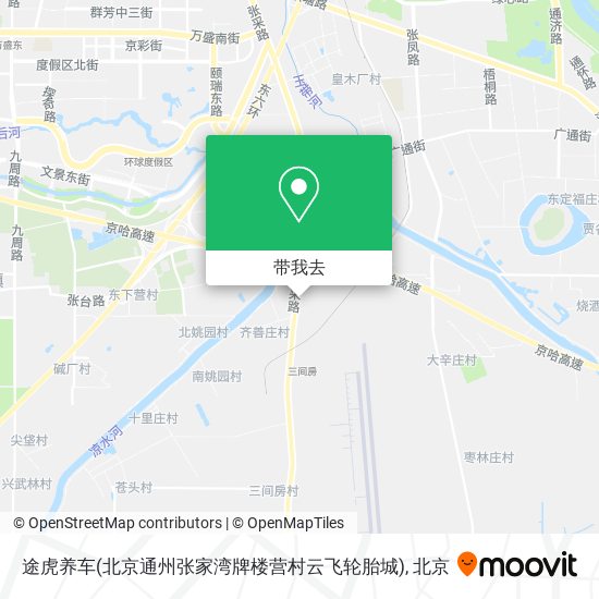 途虎养车(北京通州张家湾牌楼营村云飞轮胎城)地图