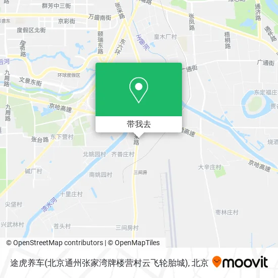 途虎养车(北京通州张家湾牌楼营村云飞轮胎城)地图