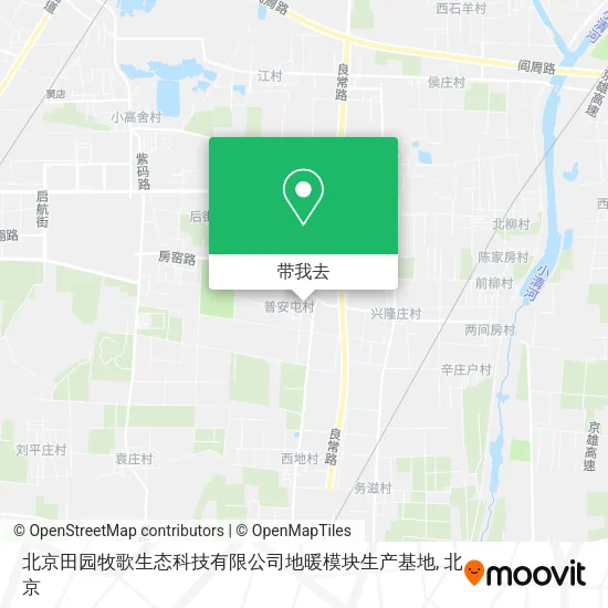 北京田园牧歌生态科技有限公司地暖模块生产基地地图