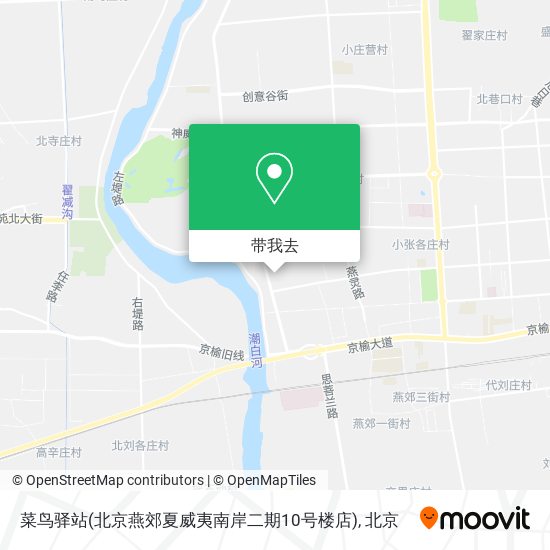 菜鸟驿站(北京燕郊夏威夷南岸二期10号楼店)地图