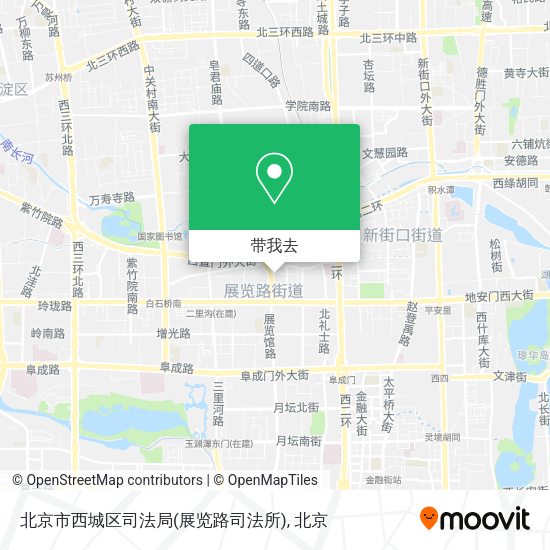 北京市西城区司法局(展览路司法所)地图