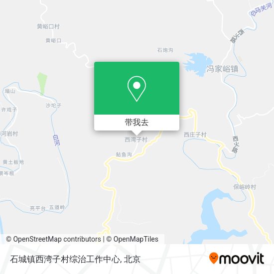 石城镇西湾子村综治工作中心地图
