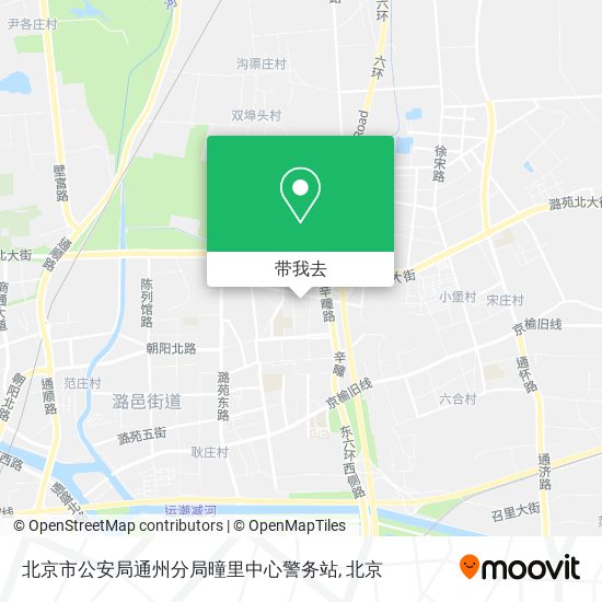 北京市公安局通州分局曈里中心警务站地图