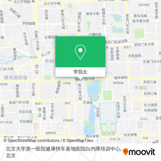 北京大学第一医院健康快车基地医院白内障培训中心地图