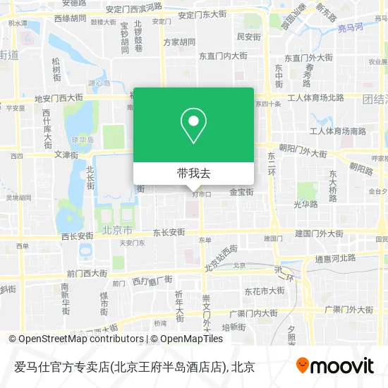 爱马仕官方专卖店(北京王府半岛酒店店)地图
