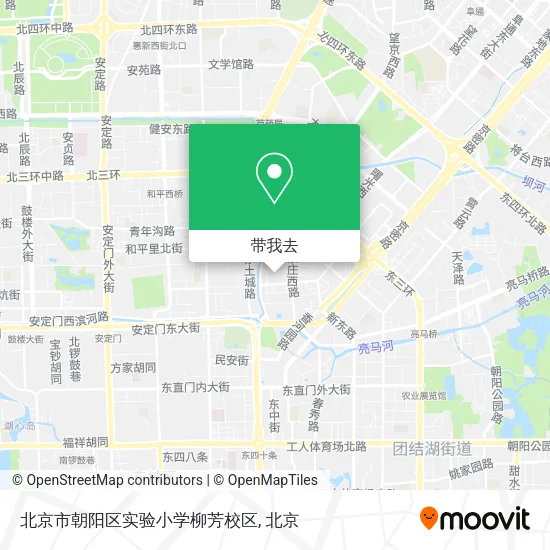 北京市朝阳区实验小学柳芳校区地图