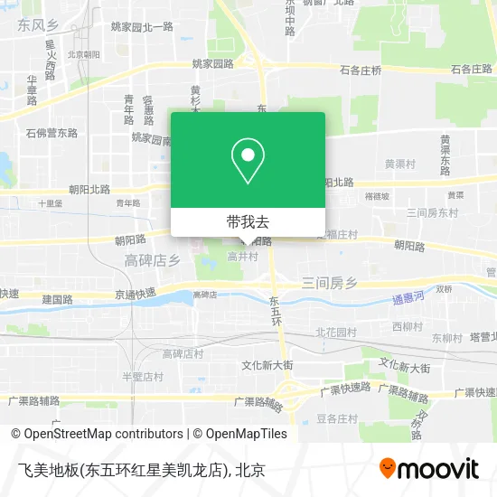飞美地板(东五环红星美凯龙店)地图