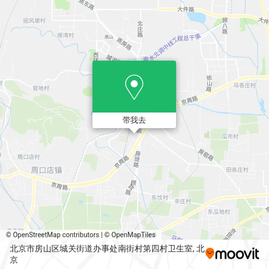 北京市房山区城关街道办事处南街村第四村卫生室地图