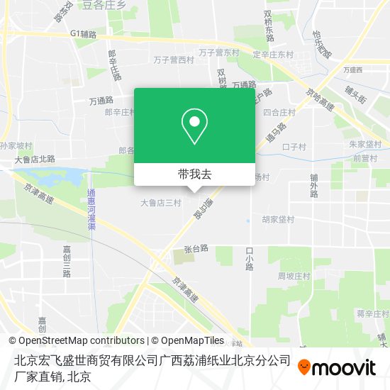 北京宏飞盛世商贸有限公司广西荔浦纸业北京分公司厂家直销地图