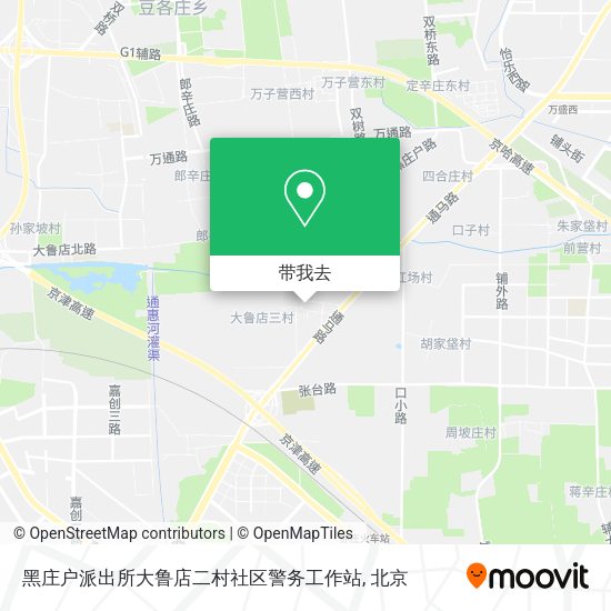 黑庄户派出所大鲁店二村社区警务工作站地图