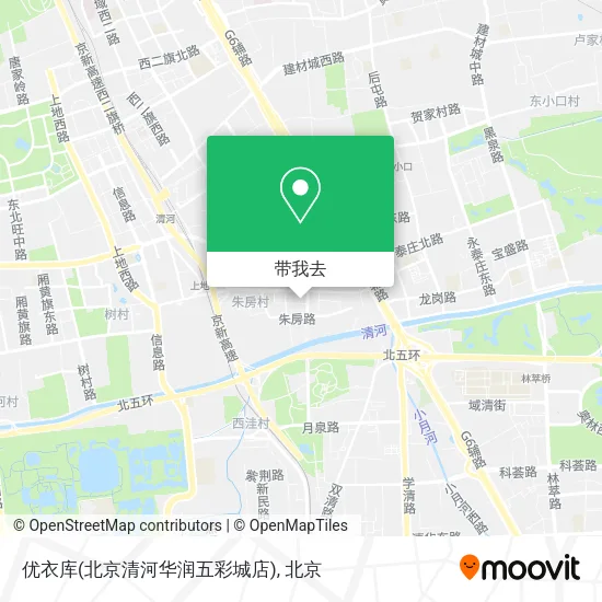 优衣库(北京清河华润五彩城店)地图