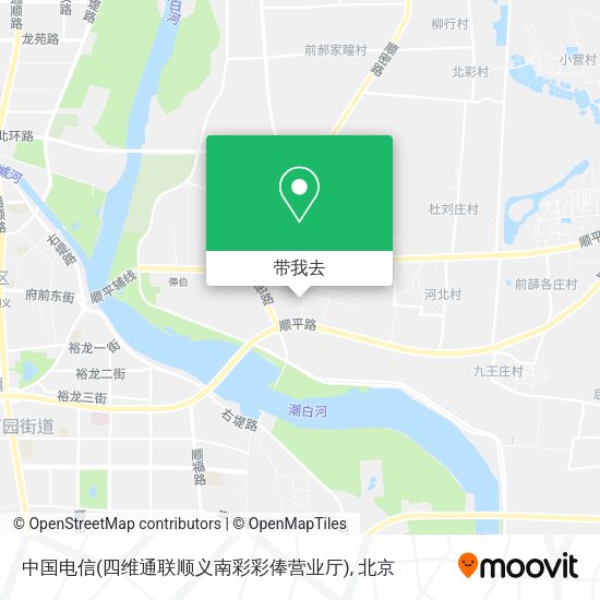 中国电信(四维通联顺义南彩彩俸营业厅)地图