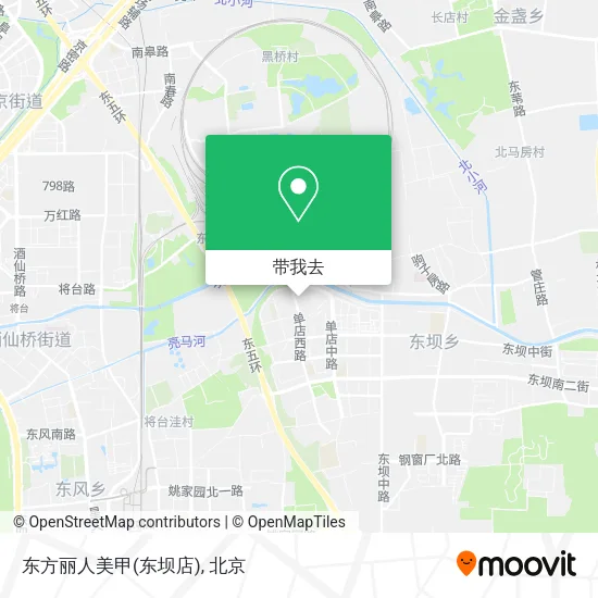 东方丽人美甲(东坝店)地图