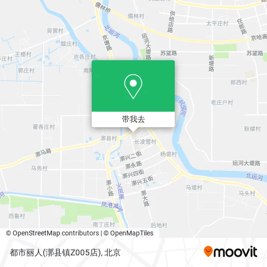 都市丽人(漷县镇Z005店)地图