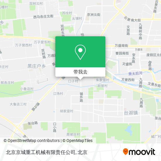 北京京城重工机械有限责任公司地图