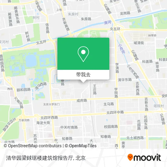 清华园梁銶琚楼建筑馆报告厅地图