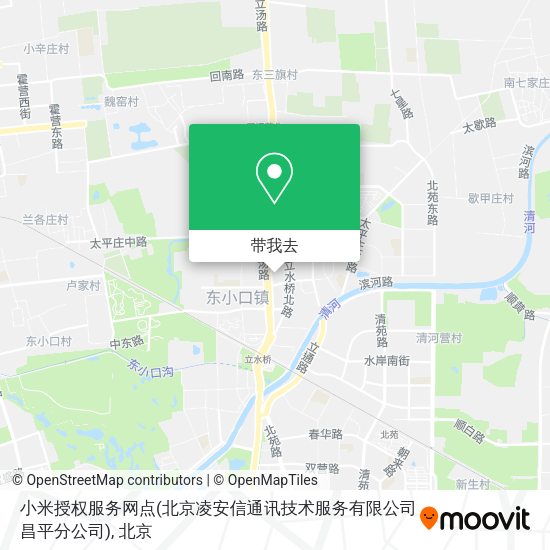 小米授权服务网点(北京凌安信通讯技术服务有限公司昌平分公司)地图