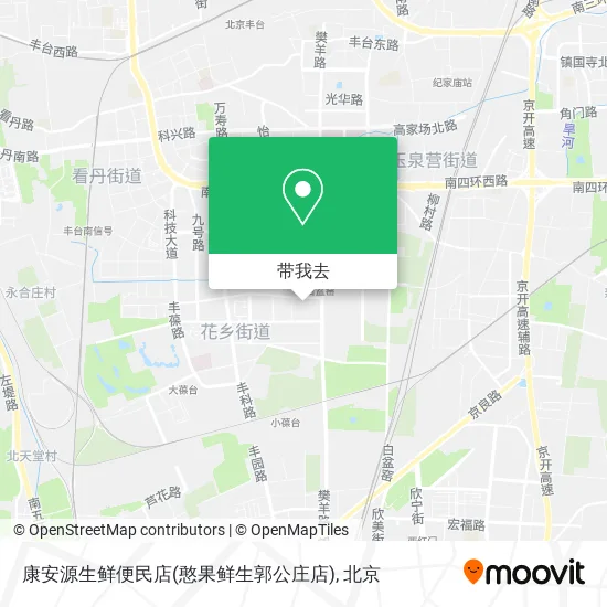 康安源生鲜便民店(憨果鲜生郭公庄店)地图