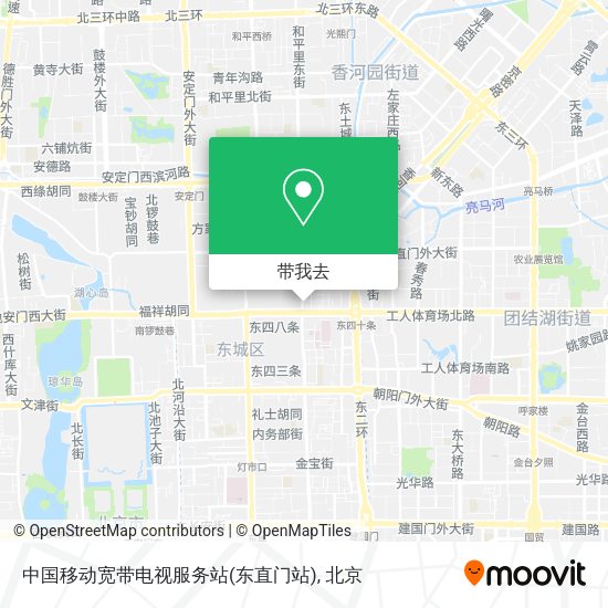中国移动宽带电视服务站(东直门站)地图