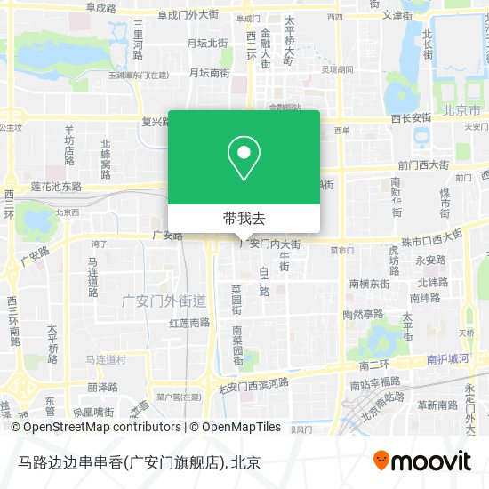 马路边边串串香(广安门旗舰店)地图