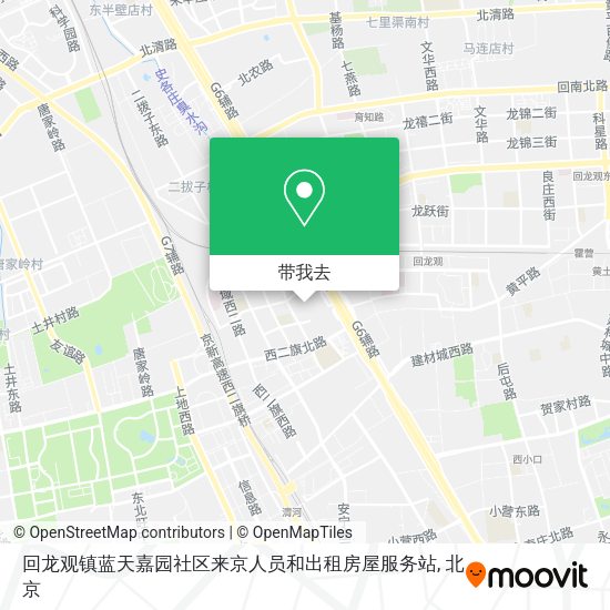回龙观镇蓝天嘉园社区来京人员和出租房屋服务站地图