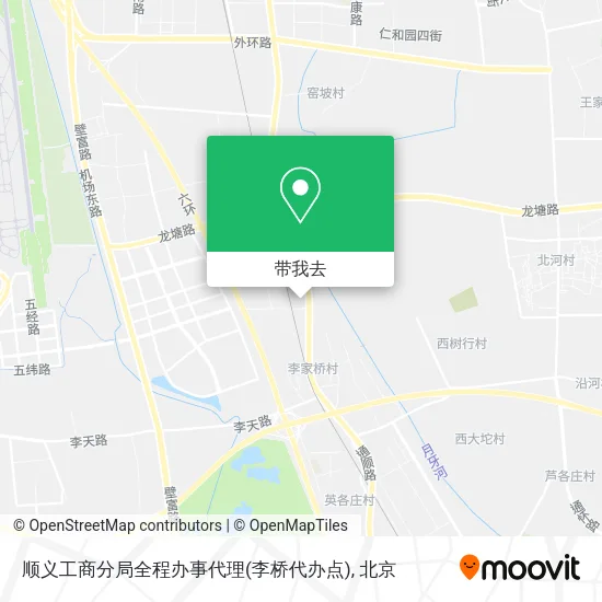 顺义工商分局全程办事代理(李桥代办点)地图