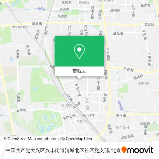 中国共产党大兴区兴丰街道清城北区社区党支部地图