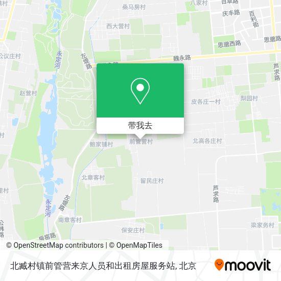 北臧村镇前管营来京人员和出租房屋服务站地图