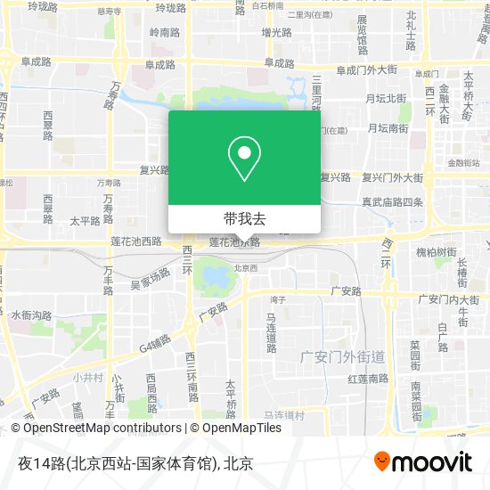 夜14路(北京西站-国家体育馆)地图