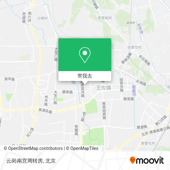 云岗南宫周转房地图