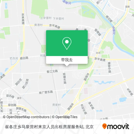 崔各庄乡马泉营村来京人员出租房屋服务站地图