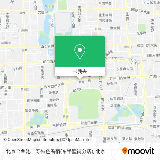 北京金鱼池一哥特色民宿(东半壁街分店)地图