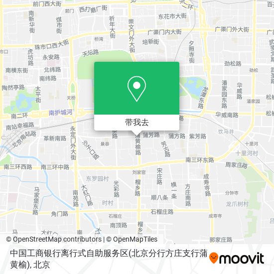 中国工商银行离行式自助服务区(北京分行方庄支行蒲黄榆)地图