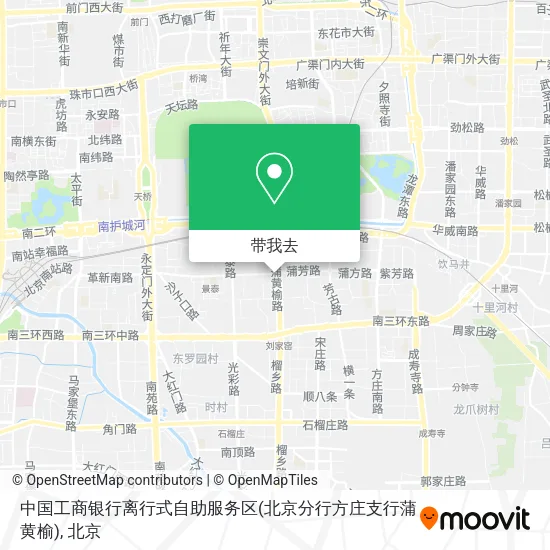 中国工商银行离行式自助服务区(北京分行方庄支行蒲黄榆)地图